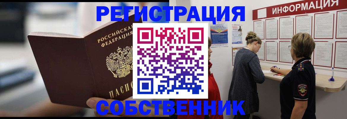 регистрация для дет. сада в Калуге