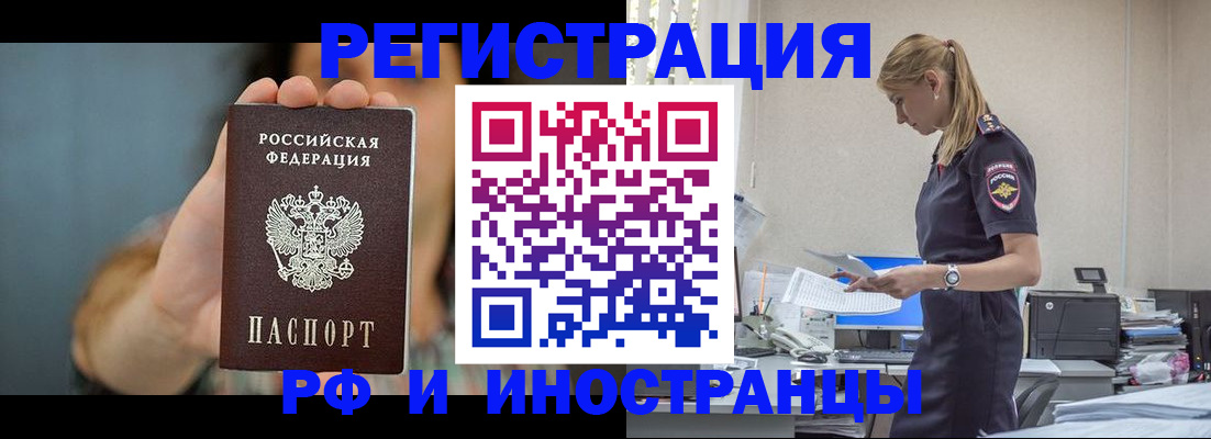 временная регистрация для всех в Калуге