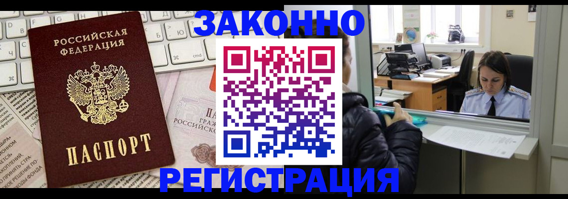 регистрация для школы в Калуге
